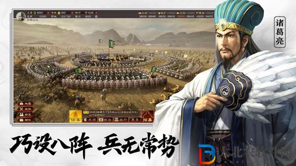 三國志戰略版襄樊之戰名勝古跡坐標-襄樊之戰景點坐標大全