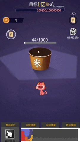 解壓神器傳說