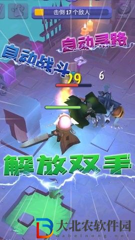 砍出一片天