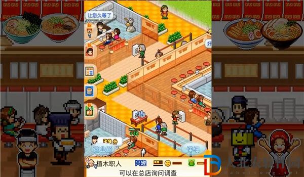 開(kāi)羅拉面店怎么擴(kuò)建總店