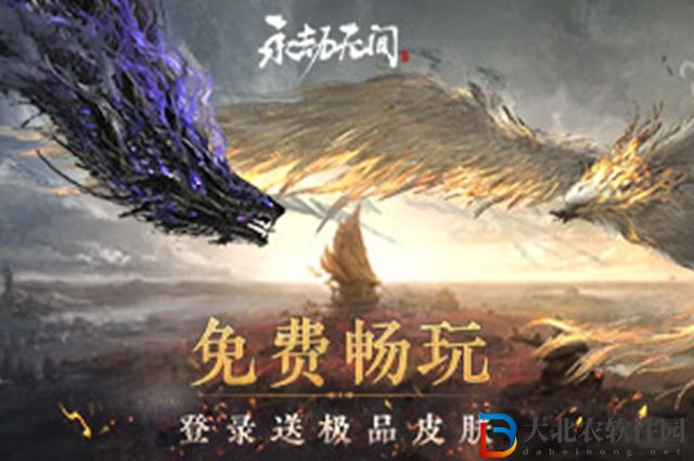 永劫無間雪蓮效果是什么-永劫無間雪蓮效果一覽