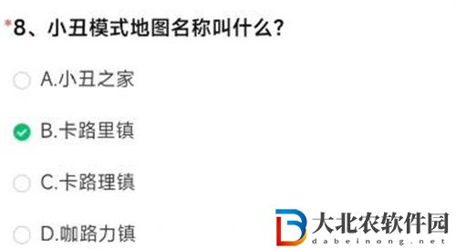 cf手游體驗服答案6月一覽2022