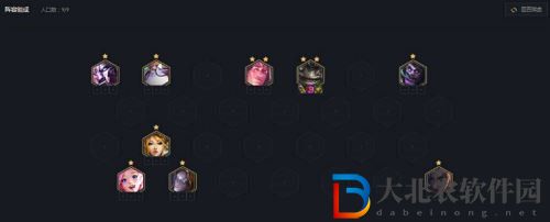 金鏟鏟之戰名人塔姆陣容搭配攻略