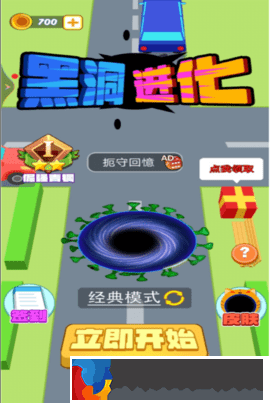 黑洞進(jìn)化