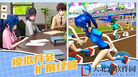 奧運城鎮模擬經營