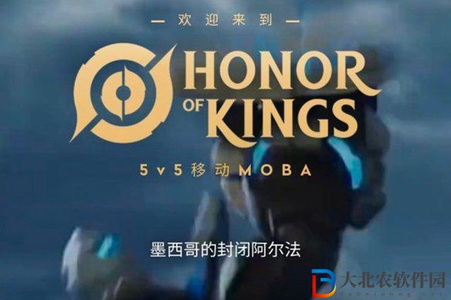 王者榮耀國際服墨西哥服怎么下載-下載方式一覽