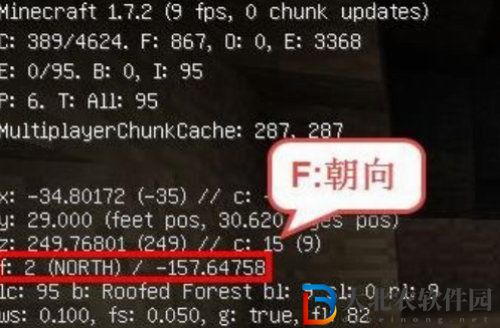 我的世界坐標查看方法介紹