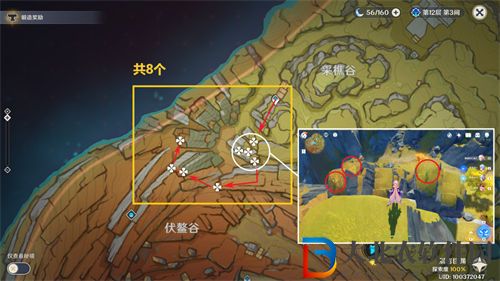 原神清心采集點一覽