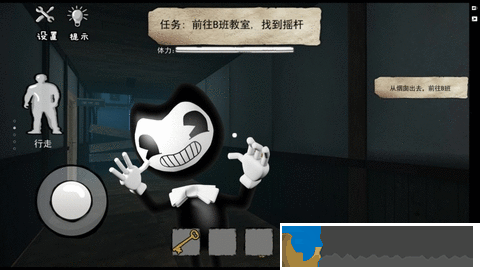 班迪的墨水工廠
