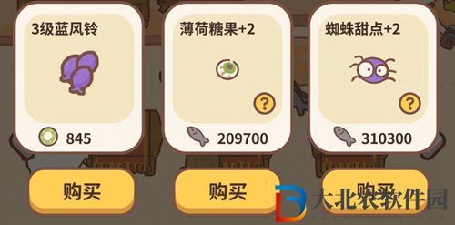 動物餐廳萬圣節衣服碎片怎么獲得-動物餐廳萬圣節衣服碎片獲取方法