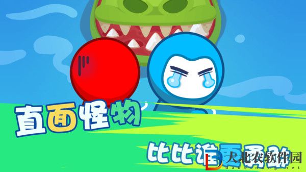 火柴人挑戰(zhàn)賽