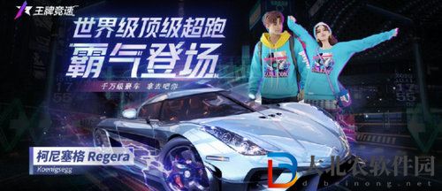 王*
競速柯尼塞格價格詳情介紹