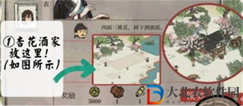 江南百景圖星宿庫(kù)樓任務(wù)怎么完成 江南百景圖星宿庫(kù)樓任務(wù)完成方法攻略