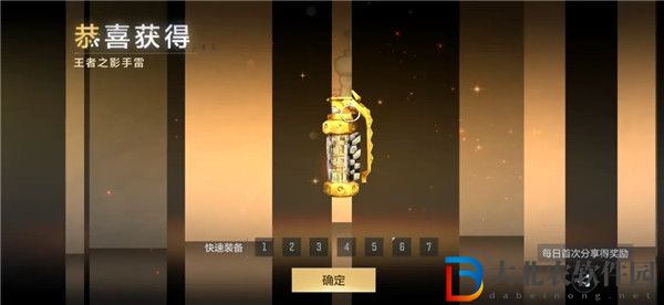 穿越火線王者之影手雷怎么獲得 穿越火線王者之影手雷返場活動介紹