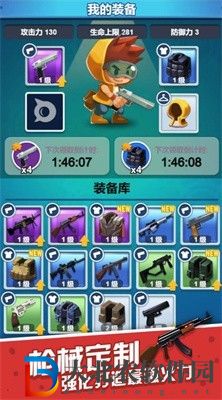 一起射擊吧