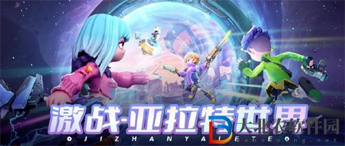 激戰亞拉特兌換碼一覽2023