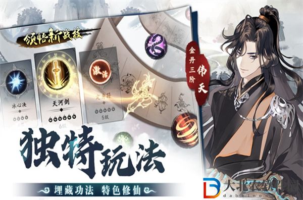 肝仙歸來攻略大全-肝仙歸來新手教程攻略