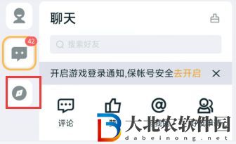 王者榮耀星會(huì)員怎么預(yù)約 王者星會(huì)員預(yù)約皮膚流程[多圖]圖片3