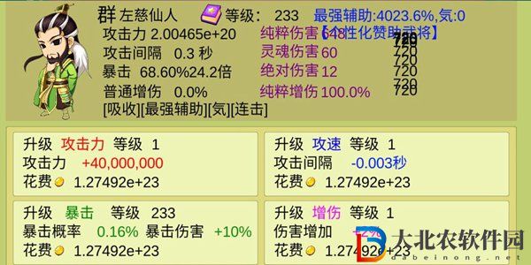 開局一個小兵怎么解鎖左慈-開局一個小兵左慈獲取方法介紹