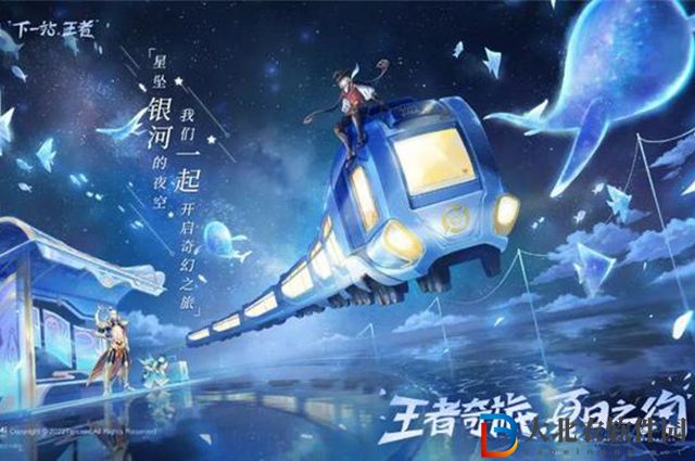 王者榮耀馬可新皮膚深海之息多少*
-價(jià)格一覽