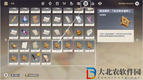 原神被染紅的月亮成就達成攻略