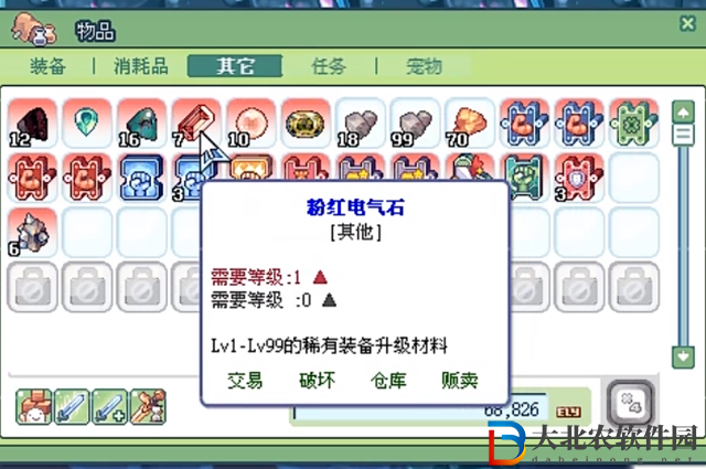 *
虹島粉紅電氣石在哪挖-*
虹島粉紅電氣石挖掘位置介紹