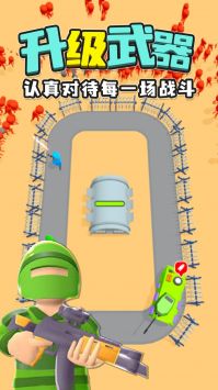 末日僵尸圍城