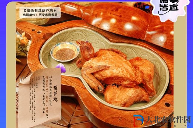 餓了么免單8.18答案-餓了么免單一分鐘8.18答案一覽