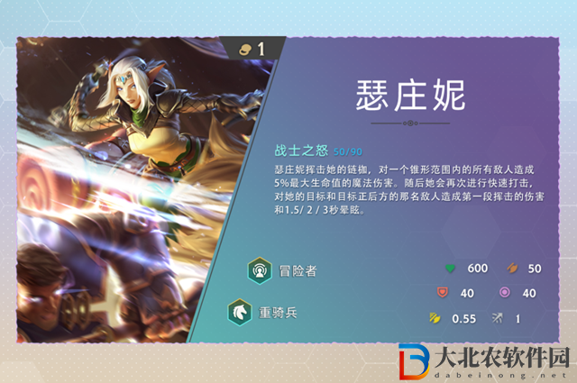 云頂之弈s7瑟莊妮技能怎么樣-s7瑟莊妮技能介紹