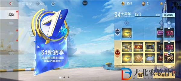 穿越火線槍戰(zhàn)王者周年賞金令怎么樣 穿越火線槍戰(zhàn)王者周年賞金令購(gòu)入指南