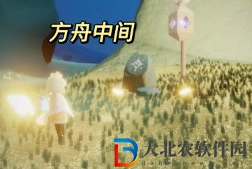《光遇》暮土神龕最新位置一覽