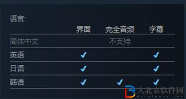 邊獄巴士公司怎么設(shè)置中文