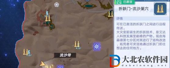 幻塔流沙巢穴怎么進入-流沙巢穴進入攻略