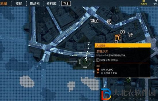 幽靈線東京淤塞浮沫怎么做-幽靈線東京淤塞浮沫支線任務流程