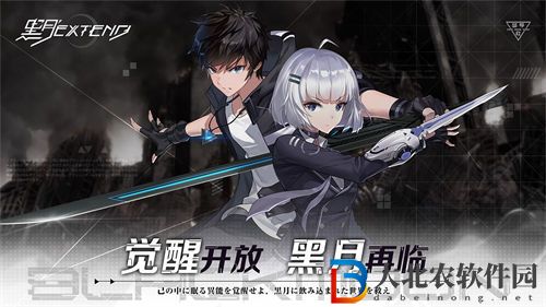黑月手游平民職業推薦