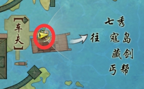 劍三謎書生觸發條件-劍網3謎書生奇遇攻略