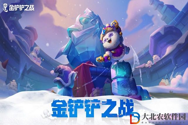 金鏟鏟之戰派對鏟鏟怎么獲得-金鏟鏟之戰派對鏟鏟獲得方法