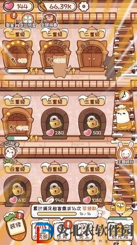 動物旅館