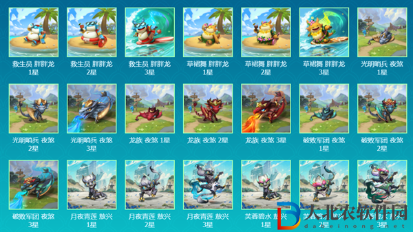 云頂之弈s7預約獎勵怎么領取-云頂之弈s7預約獎勵領取攻略