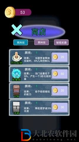 猛鬼大學(xué)宿舍