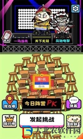 牛了個牛免廣告