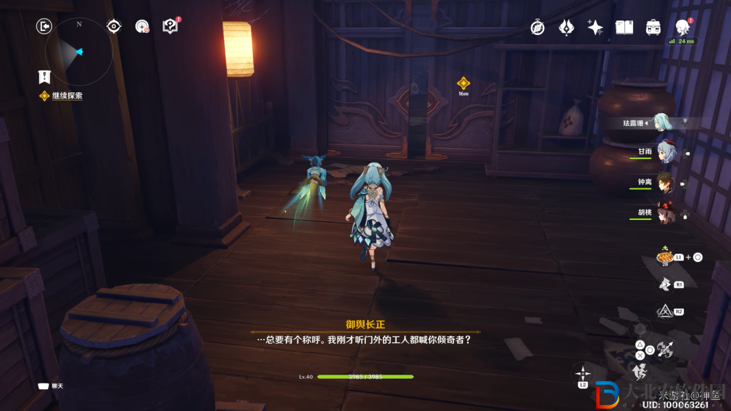《原神》漂浮的回憶副本寶箱收集攻略