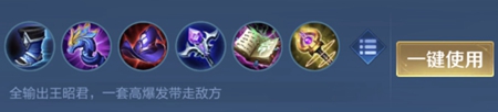 王者榮耀王昭君厲害嗎-王昭君英雄強度分析介紹