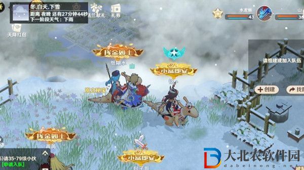魔力寶貝旅人嵐之秘寶在哪-嵐之秘寶位置