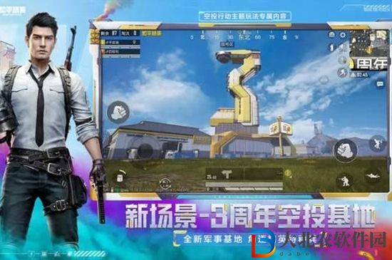 和平精英三周年地圖怎么樣-三周年地圖玩法介紹