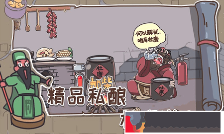 三國梗傳