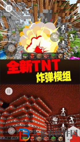 方塊世界爆炸模擬器