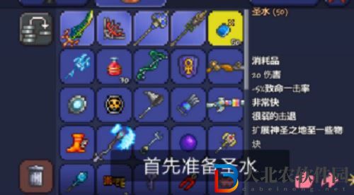 泰拉瑞亞神圣的種子怎么種植 泰拉瑞亞神圣的種子種植攻略介紹