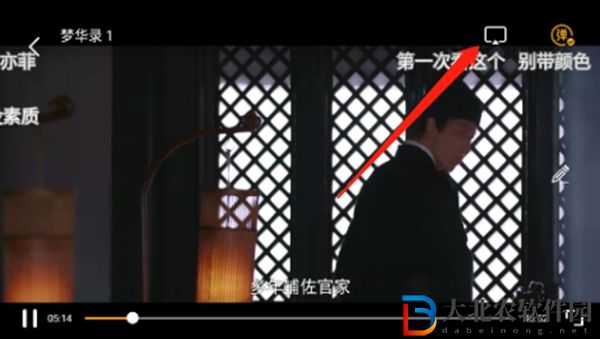 玉米電影怎么投屏-玉米電影投屏方法