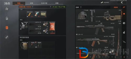 暗區突圍農場新手玩法攻略
